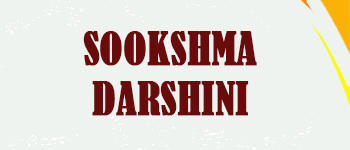 Sookshmadarshini